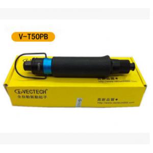 全自动气动起子螺丝刀V-T48PB风批下压式气动工具低噪音低震动