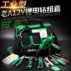 老A 35件家用12V锂电钻套装 电工维修工具包手电钻组套LA101335