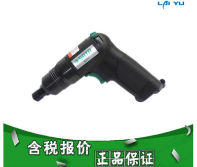【含税】世达工具 气动工具 复合材料手枪式气动螺丝批 02311