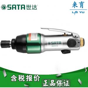 【含税】世达工具 直柄式气动螺丝批 02313