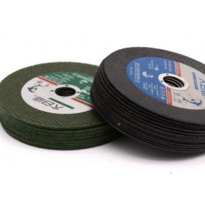 金属 不锈钢 双网切割片 角磨机薄款树脂砂轮片105*1.2*16