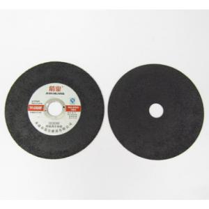 切割片150*1.6*22mm 砂轮片 不锈钢WA系列超薄片