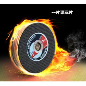 超薄双网切割片 不锈钢专用 树脂砂轮片105*1.2*16mm