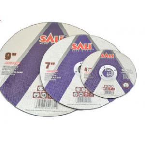 230*2*22.2 金属切割片 树脂砂轮片