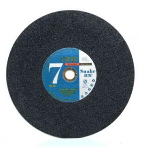 切割片角向砂轮片