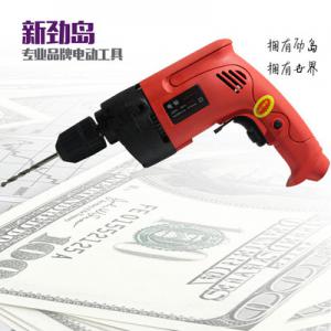 新劲岛大功率电钻 800W多功能无极调速正反转手枪电钻 工业级专供
