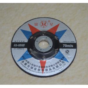 105*1.2*16双网钹形金属角磨树脂切割打磨片