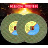 高档金属不锈钢角磨机树脂小切割片100超薄磨光机割片砂轮片