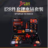 临沂工具厂家批发12V锂电钻 128件组合套家用组合 冲击钻组合套