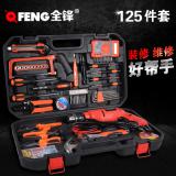 全锋加强豪华家用工具套装五金工具箱电工木工德国维修电钻螺丝刀