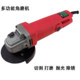 角磨机多功能家用磨光机手提抛光打磨切割机家用手磨机电动工具