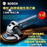 原装正品德国BOSCH/博世GWS8-100电动角磨机大扭力调速角向磨光机