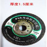  PVA海绵抛光砂轮 专用大理石抛光轮 抛光片