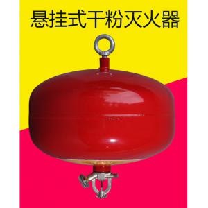 4kg悬挂式干粉自动灭火器吊球宫灯桂安牌浙安牌鑫安