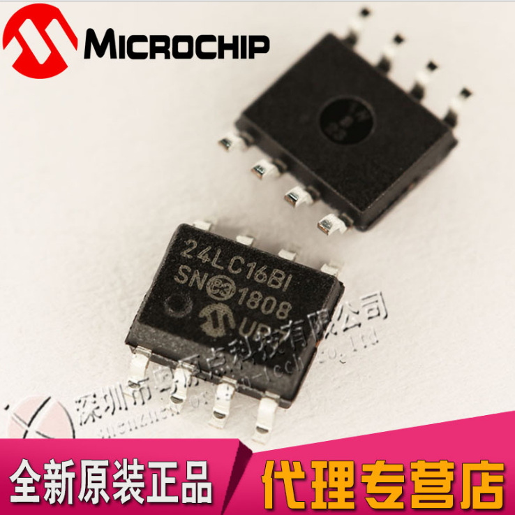 Microchip高性能E2PROM存储器24LC16B-I/SN MICROCHIP原装正品