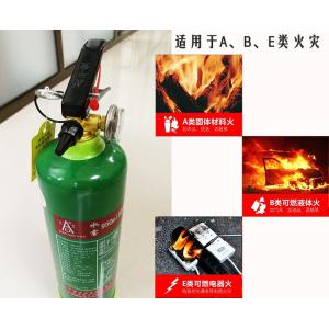 水基型3L（国标3C正品）