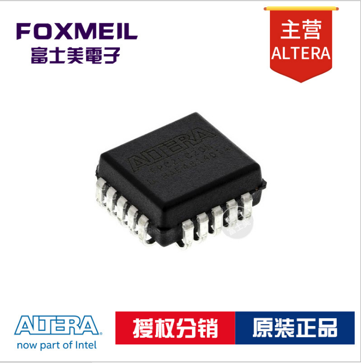 主营ALTERA EPC2LC20N 原装正品 EPC2LC20 现货库存