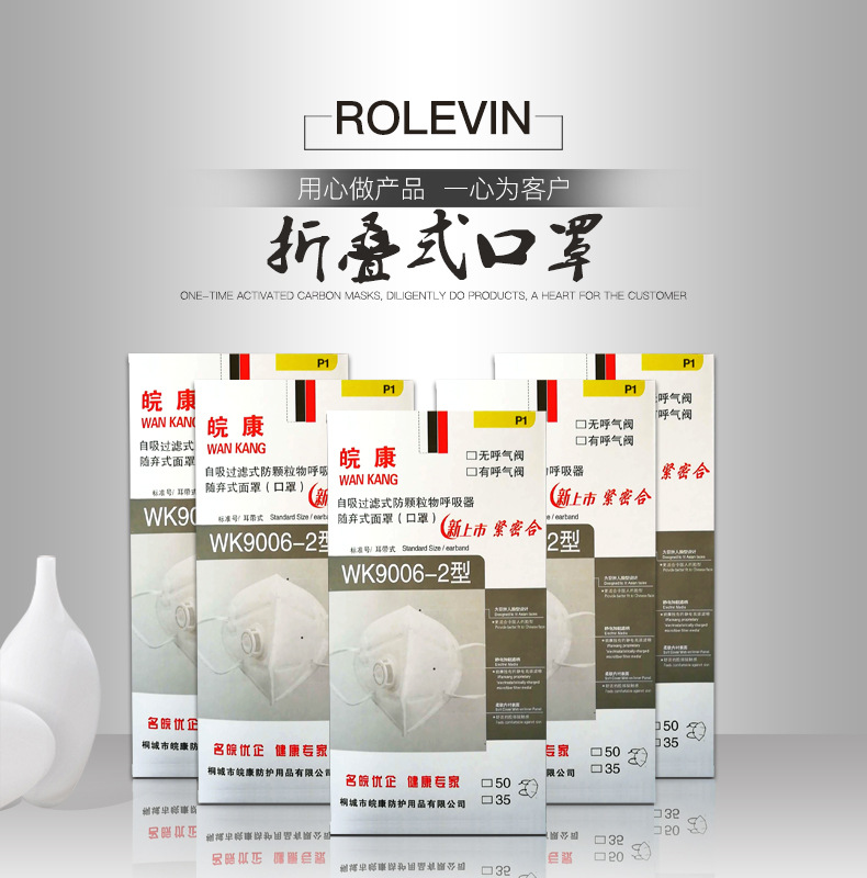 防尘口罩 pm2.5活性炭防雾霾工业口罩 无纺布一次性口罩厂家定制
