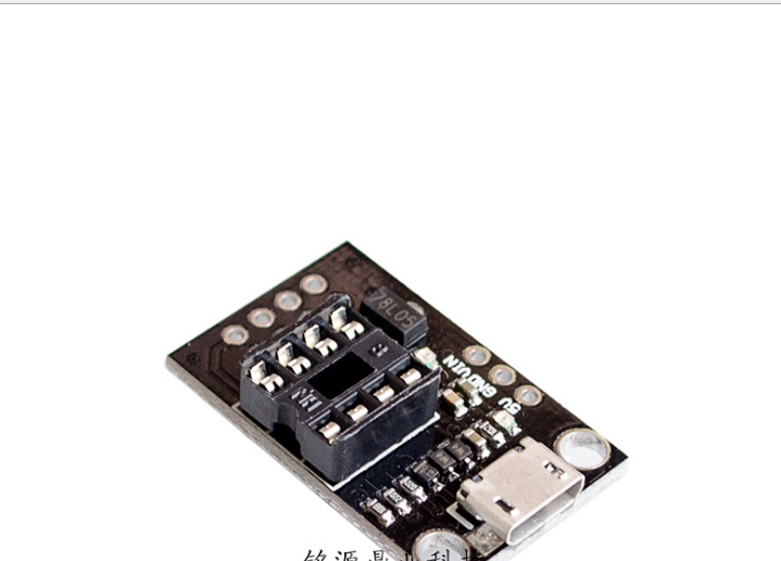 MCU-ATTINY13AATTINY25 ATTINY45ATTINY85 可插拔开发编程板