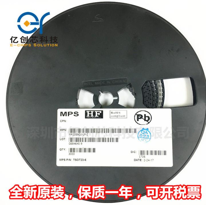 全新原装 MP2615GQ-Z MPS电源管理芯片 贴片QFN16 