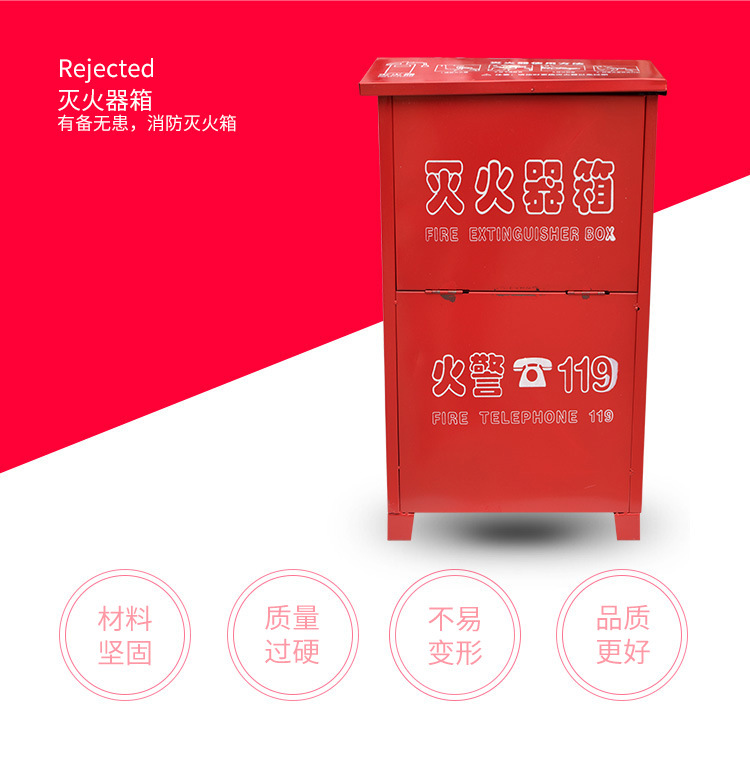 消防器材厂家直销灭火器箱子4KG*2消防干粉灭火器箱消防沙箱价格