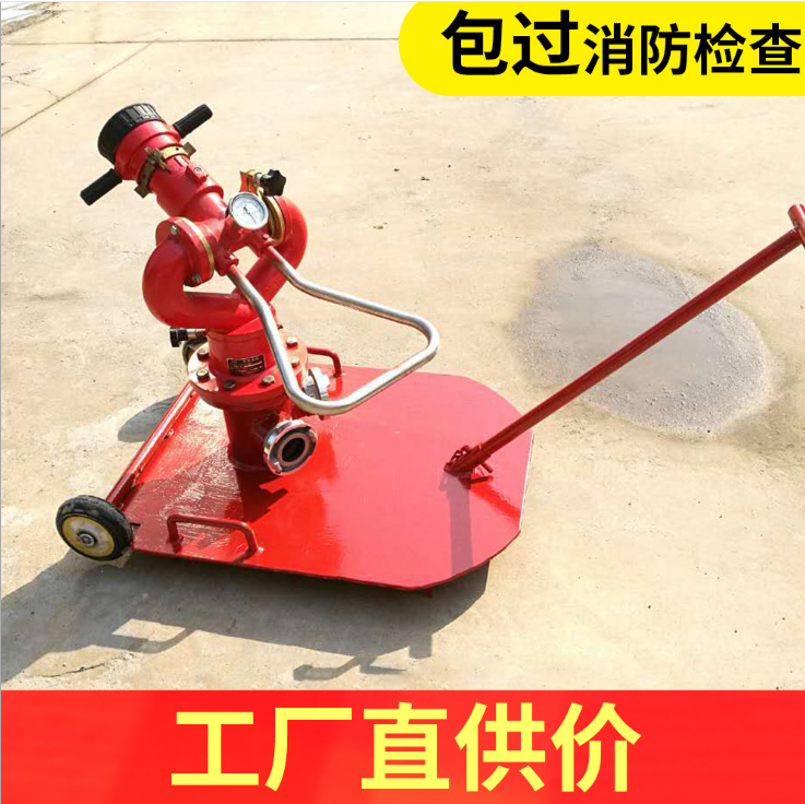 泰州工厂PSY-30移动式消防水炮消防器材创意拖车手动式消防炮批发