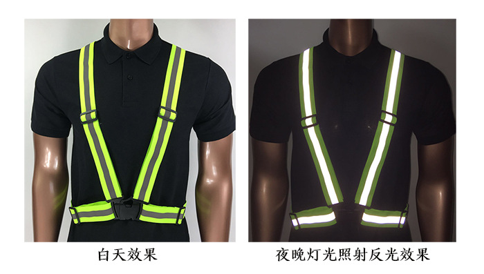 反光背带厂家直销夜跑安全防护反光马甲反光背心松紧反光衣可调节