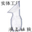 液态医用硅胶制品创意日用硅胶制品定做开模母婴硅胶制品加工厂