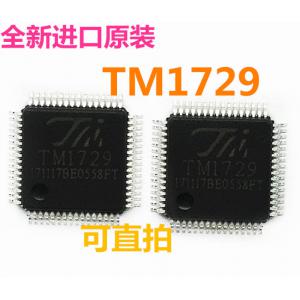 数码管驱动IC芯片 LQFP64封装