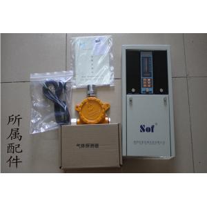 消防可燃气体探测器#报警器#消防器材#消防设备#浓度报警器 龙岗