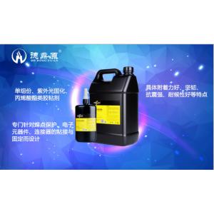 焊点保护 电子元器件 连接器的粘接与固定