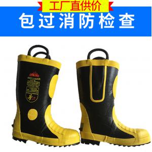 现货供应消防员防护靴防静电战斗靴消防装备器材钢头消防靴