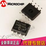Microchip高性能E2PROM存储器24LC16B-I/SN MICROCHIP原装正品