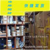 旺宏存储器MX35LF1GE4AB-Z4I 功率2.7-3.3 封装8-WSON 现货 举报