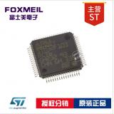 STM32F401RET6 原装正品 STM32F401RE 现货库存