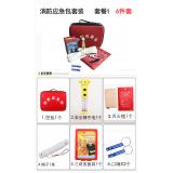 消防应急包家用消防器材套装火灾逃生套装 eva家庭企业检查消防包