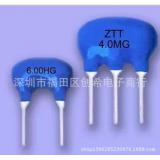 直插晶振 ZTT4.0MG 陶振三脚 4M 陶瓷滤波器