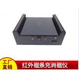 直销 图书防盗磁条充消磁仪 磁条充消敏仪冲消磁器磁条解码器