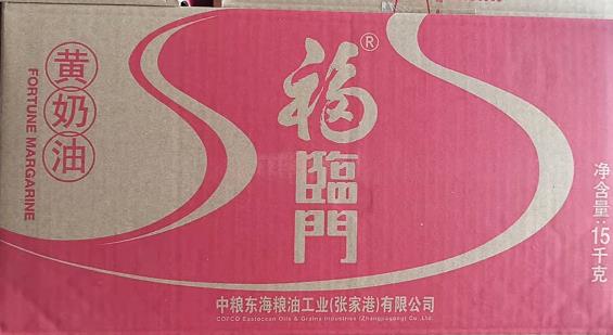 黄奶油