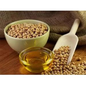 *大豆油