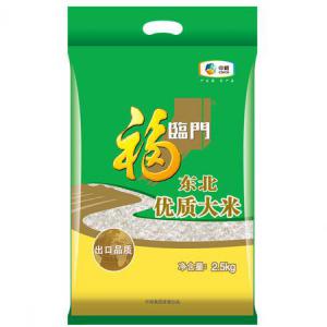 *2.5kg大米