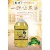 *福掌柜一级大豆油