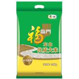 *2.5kg大米