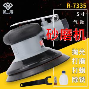 气动砂磨机
