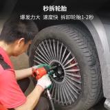 元铁气动扳手