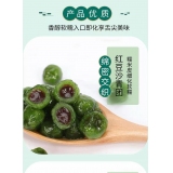 麦青龙珠