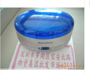 超声波首饰清洗机