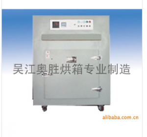 奥胜 101烘箱，干燥箱