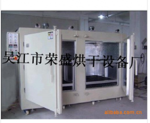 荣盛 电热鼓风烘箱