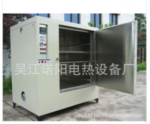 诺阳 金刚石磨具磨料行业专用烘箱